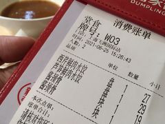 -喜家德虾仁水饺(飞洲国际店)