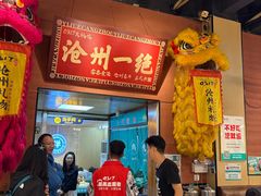 -0317火锅鸡·清真(正达店)