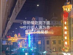 -上海丽笙精选海仑宾馆·莫赛克餐厅