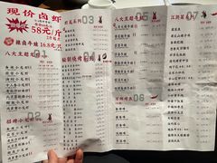 -海岛八号龙虾烧烤田鸡(蓝天路总店)