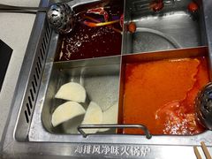 -海底捞火锅(海澜财富中心店)