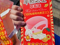 -味多美蛋糕(阜成门店)