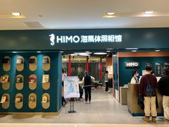 -海马体照相馆(北京apm店)