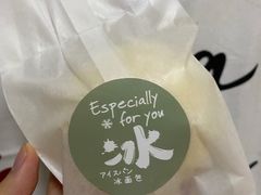 -富贵面包公司(运河店)