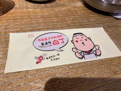-姜虎东白丁烤肉(苏州中心店)