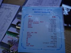 菜单-四川小胡子海鲜(丁村万人海鲜广场店)