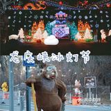北京团建 |龙庆峡山脚，滑雪⛷️冰雕唱K全攻略