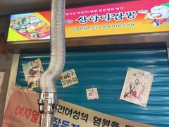 -枣玛尔脊骨汤·烤肉(西塔总店)