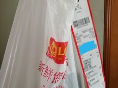 -卜蜂莲花(松江文诚路店)