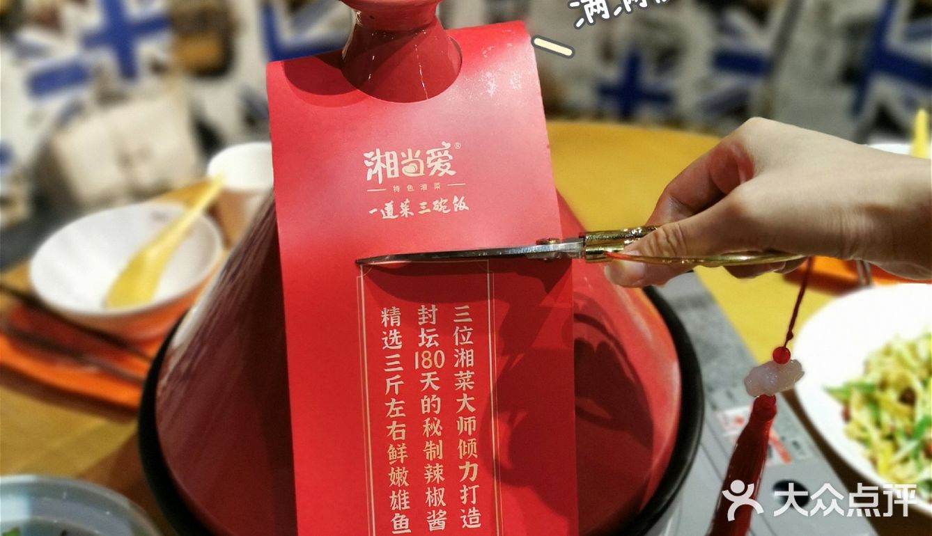 深圳探店❤️人均50撑到爆的湘当爱湘菜
