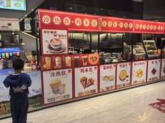 -太平洋影城(紫荆店)