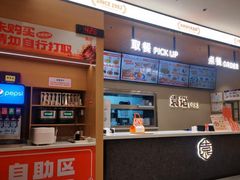 -袁记肉夹馍(北大街店)