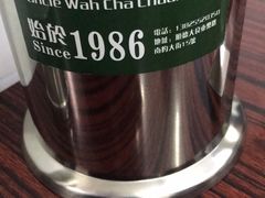 -華叔茶記