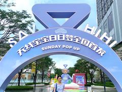 -东莞松山湖万象汇