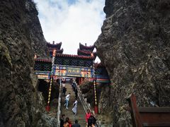 -老君山风景名胜区