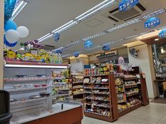 -全家便利店(槐树巷店)