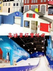 -Mr·Kuma酷么先生雪之乐园