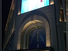 -新世界大丸百货