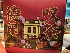 -点都德(广州白云山景区南门店)