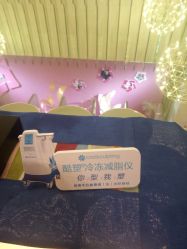 -Yestar艺星医疗美容医院