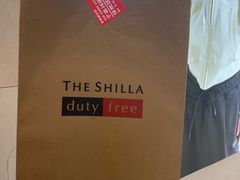 -新罗免税店