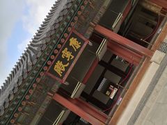-景福宫