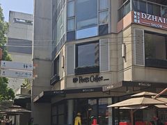 -Peet's Coffee皮爷咖啡(大学路店)