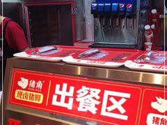 -猪角·闽南猪脚饭(文三路店)