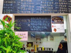 菜单-毒蛇面馆现炒本帮浇头面
