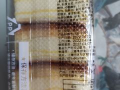 -巴黎贝甜(大宁国际商业广场店)