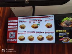 -西少爷(望京SOHO店)