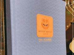 -闽和南(深圳万象城店)