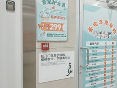 -谐和益家动物医院·免疫绝育·血液透析·宠保定点医院(高新伊藤分院)