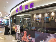 -北京清河万象汇