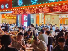 -王钵宴遇王龙虾烧烤旗舰店(中山北路店)