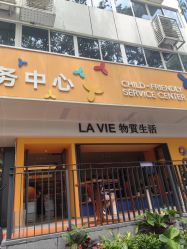 点击看大图 -宝生月子中心(独栋园林·福田店)