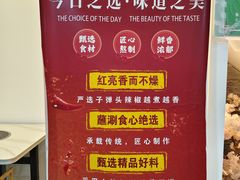 -庭院·冰煮羊·铜锅涮肉(西单店)