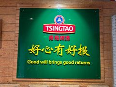 -青岛啤酒博物馆