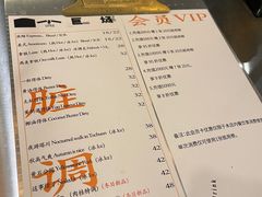 菜单-小巨场咖啡