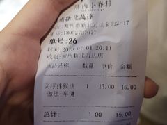 -厝内小眷村(新北万达店)