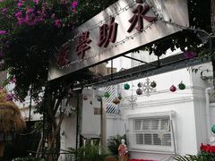 -大澳