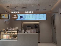 -喜茶(广州中山六路店)