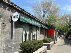 -糖房咖啡(南锣鼓巷店)
