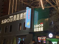 -上街里市集(悦喜客来广场店)