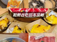 -松野谷·寿喜烧自助(华联顺义金街购物中心店)
