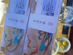 -阮大兴糕团(滨江宝龙店)