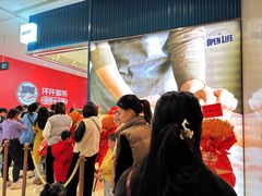 门面-The open life(万象城店)
