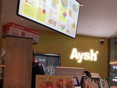 -艾薯夫妇Aysh(福田星河COCOPark店)