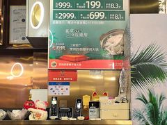 -烹然四季椰子鸡火锅(团结湖总店)