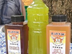 -老day牛杂(官也街总店)